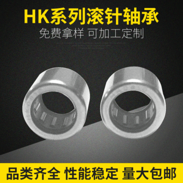 HK1012-2RS