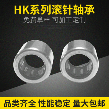 HK1012